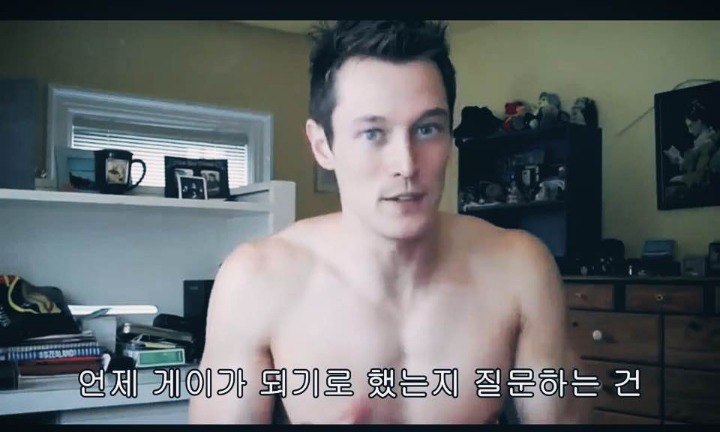 동성애자에게 절대로 물어봐선 안되는 질문 5가지 | 인스티즈