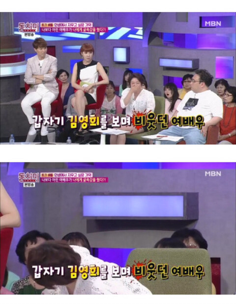 드라마 촬영장에서 까메오 출연한 김영희 무시하고 막말한 배우.jpg | 인스티즈