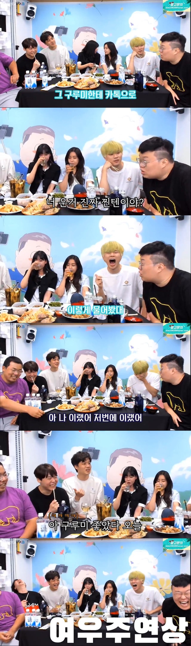 아프리카tv에서 제일 미들 jpg | 인스티즈