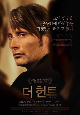 야심한 밤에 추천하는 마음 따뜻해지는 힐링영화 10편 | 인스티즈