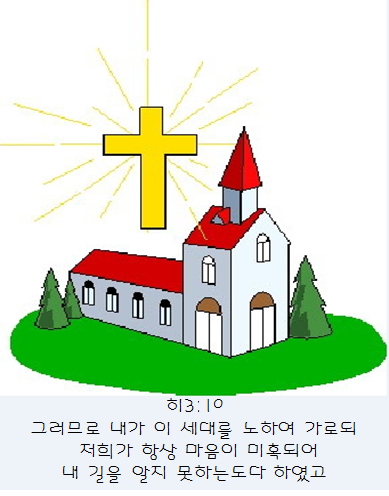 생수의강 이미지