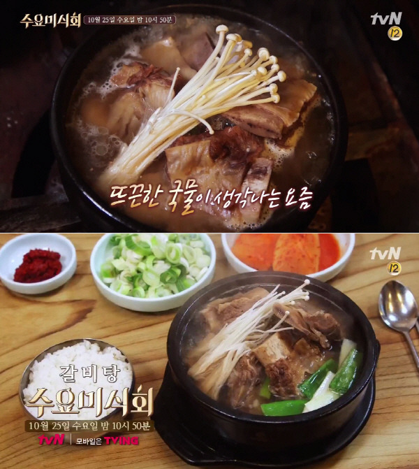 배꼽집 이미지