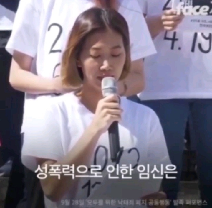 낙태죄가 폐지되어야 하는 이유 | 인스티즈