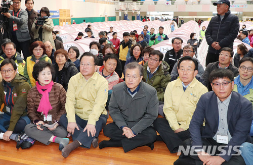 포항 지진피해 이재민 위로하는 문 대통령 | 인스티즈