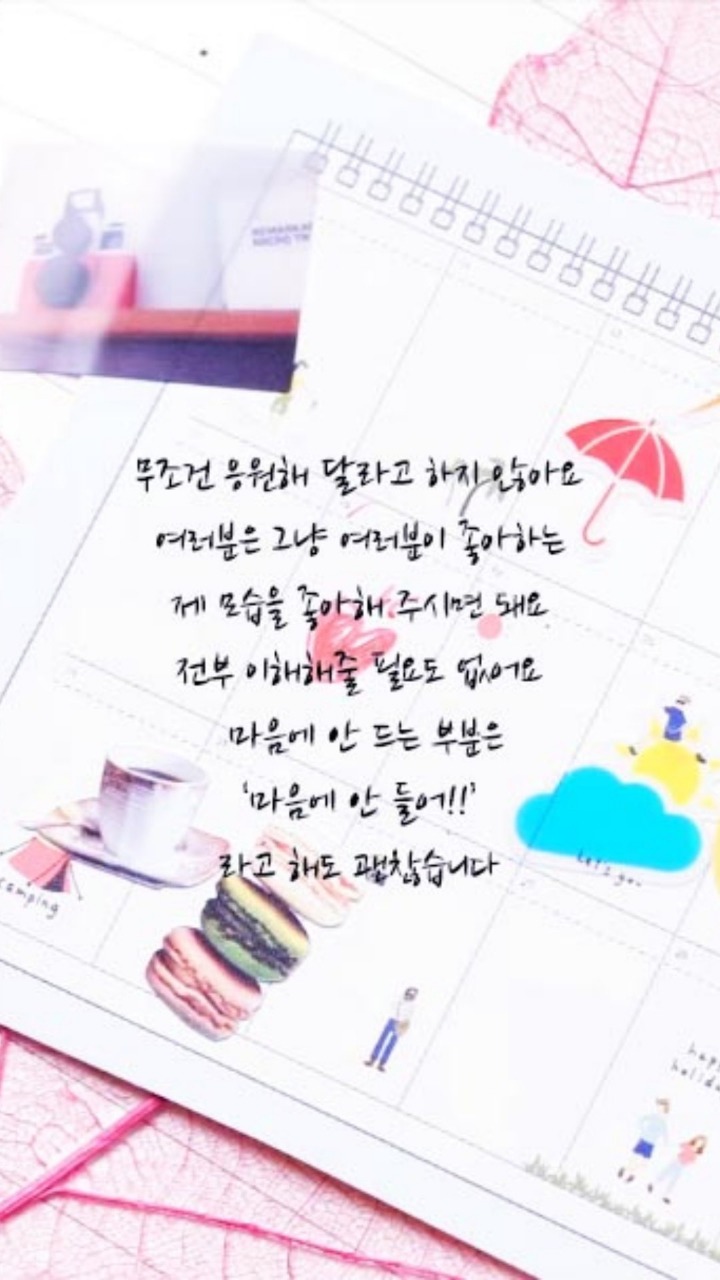 아이유 어록 모음 | 인스티즈