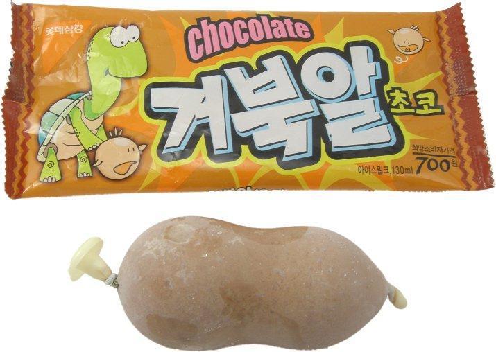 루머있던 아이스크림 | 인스티즈