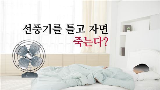 오직 한국에만 존재하는 괴담 | 인스티즈