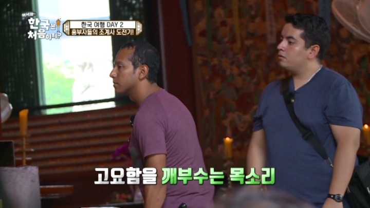 [어서와한국은처음이지] 내친구들이지만 창피해서 쥬금 feat. 뜻밖의 크리스티안 수치플 | 인스티즈