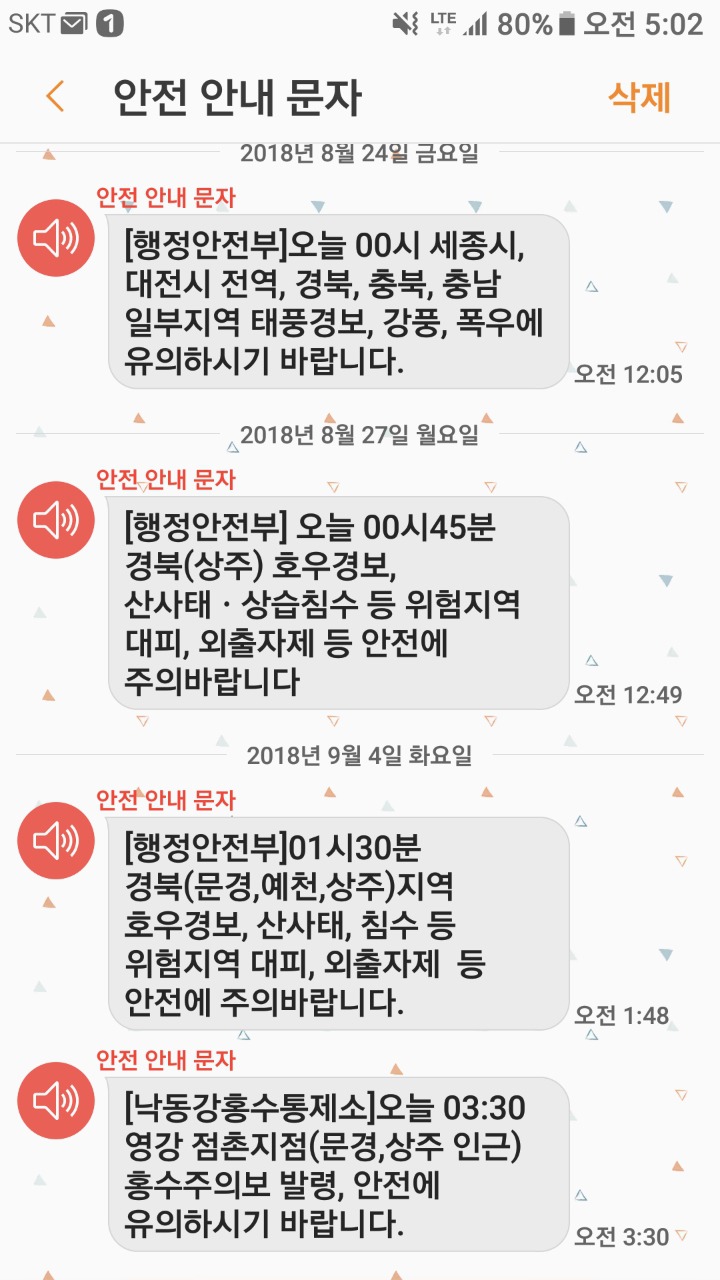 낙동낚시 이미지