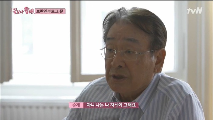 이순재가 사진 촬영 요청을 대하는 태도 | 인스티즈