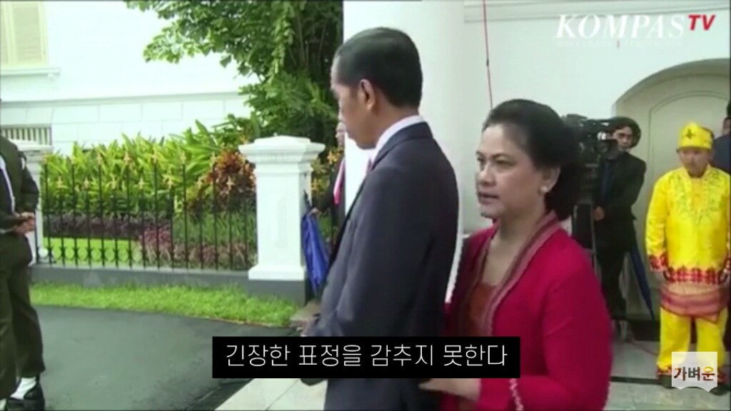 인도네시아는 문재인 대통령을 최상의 예우로 맞이했다 (캡쳐o1) | 인스티즈