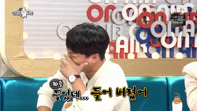 [라디오스타] 1년동안 같은 귀신을 계속 본 안재모 | 인스티즈