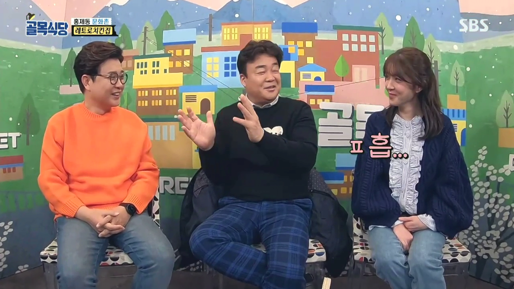 백종원이 골목식당에서 메뉴를 줄이는 이유 | 인스티즈
