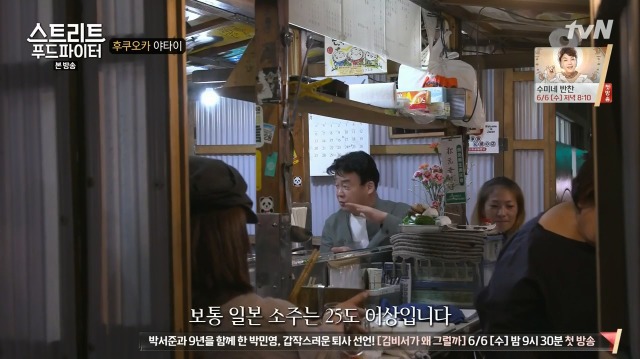 [스트리트푸드파이터] 후쿠오카 포장마차 | 인스티즈