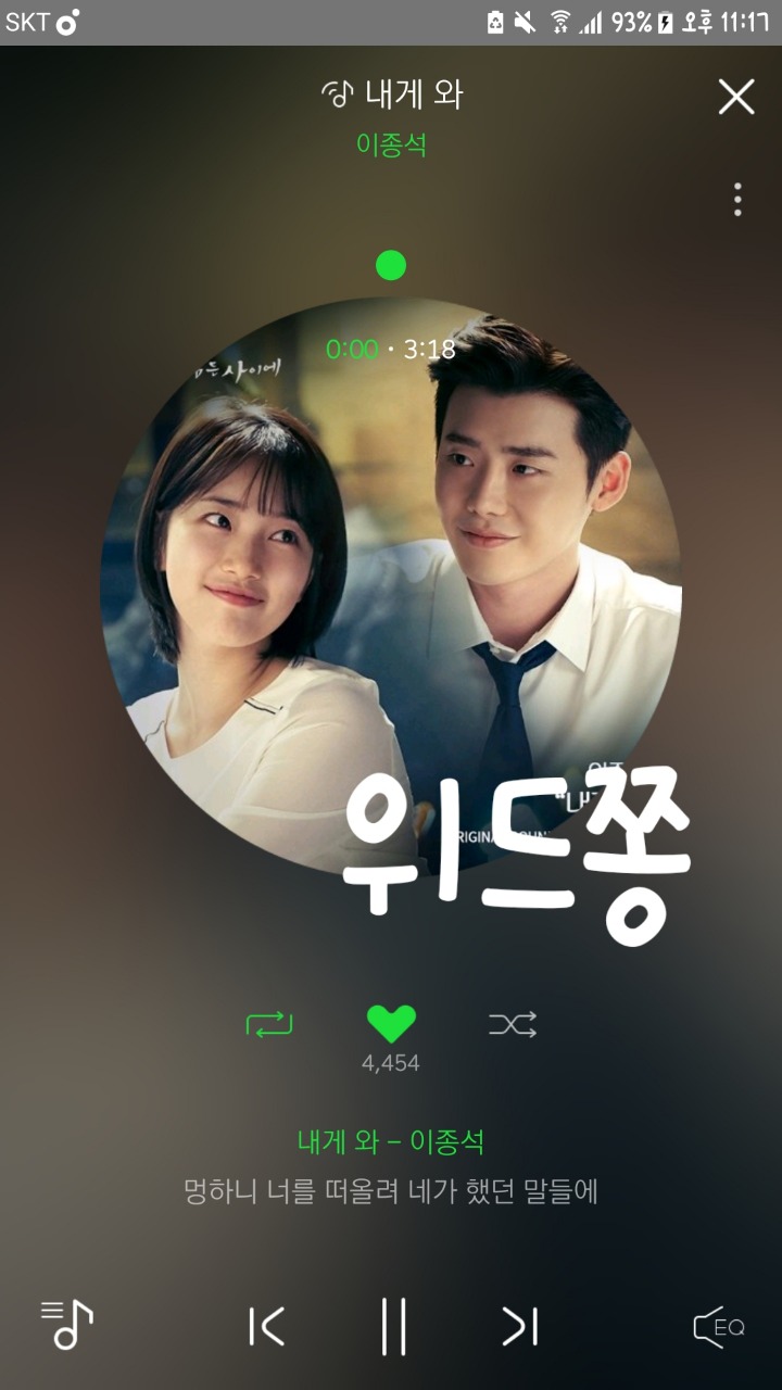 위드쫑 이미지