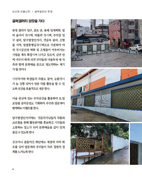 달토 이미지