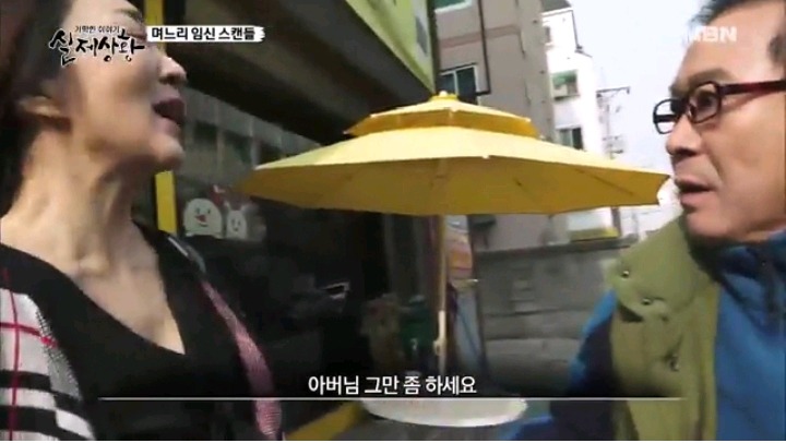 기막힌이야기 실제상황 임신한 과부의 운명(1) | 인스티즈
