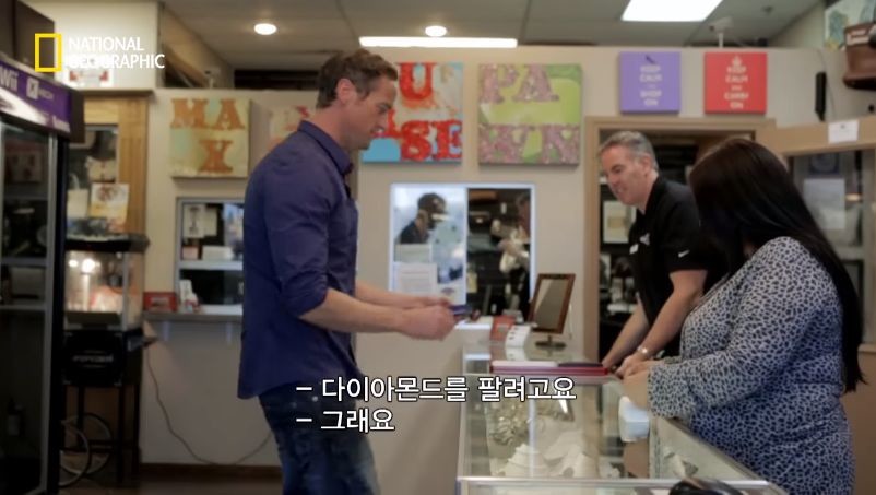 다이아몬드 진품과 모조품을 구분 실험.jpg | 인스티즈