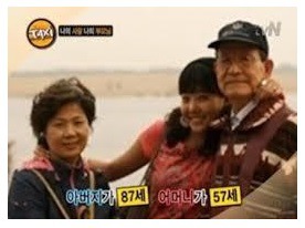 15살 차이나는 백종원을 허락할 수 밖에 없었던 이유 | 인스티즈