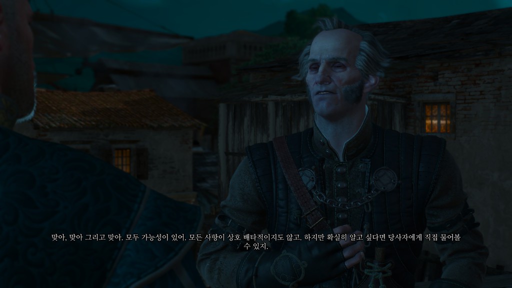 [위쳐3:블러드앤와인] 이상하고 화려한 연회 2 | 인스티즈