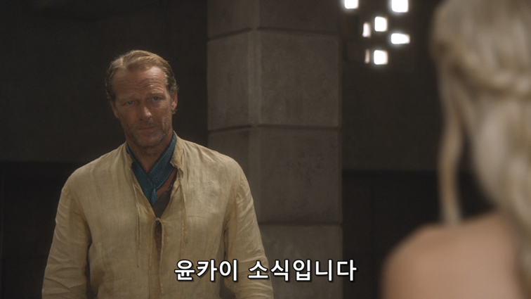 [왕좌의게임] 폭풍의 딸 46화 | 인스티즈