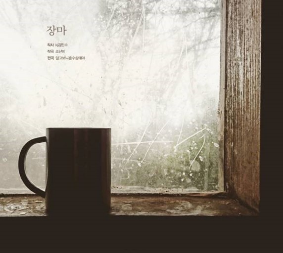 두 장르중 내가 좋아하는 음악 장르는? | 인스티즈