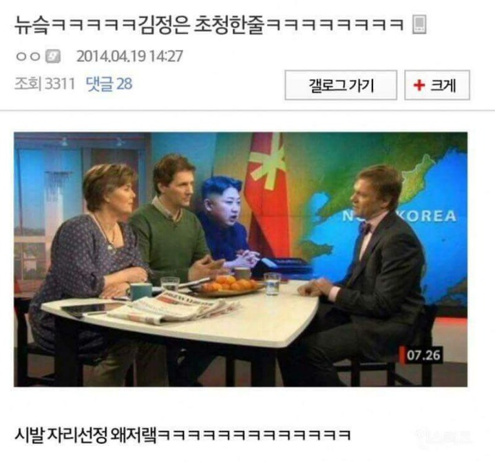 내 웃음 모음2 | 인스티즈