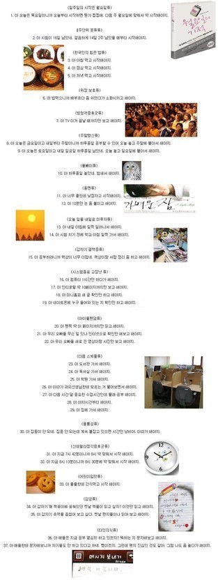 시험공부 저녁까지 쭉하고 일찍자기 vs.저녁에 좀 잔다음에 다음날까지 밤샘공부 | 인스티즈