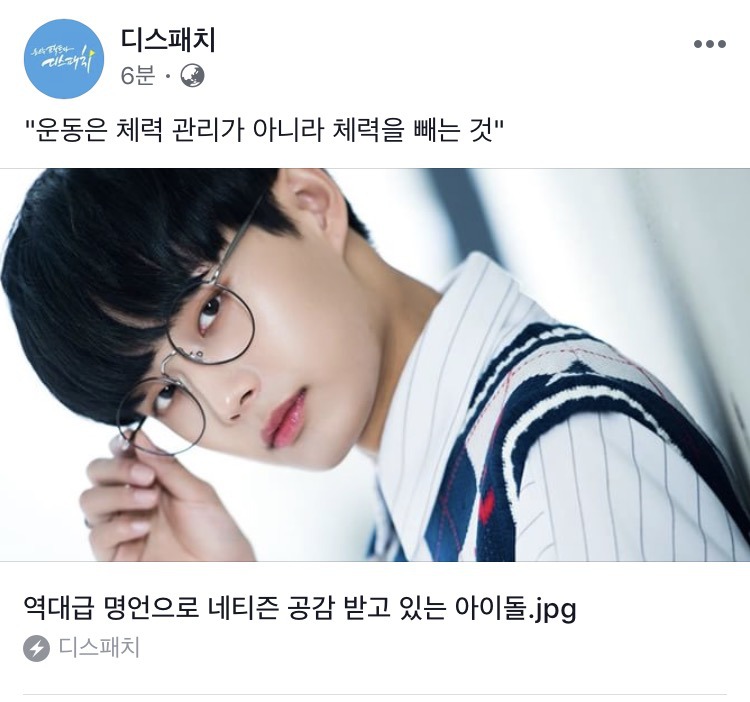 너무 맞는말만해서 당황스러운 아이돌 | 인스티즈