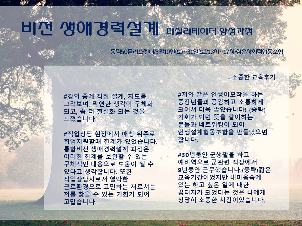 동작50+센터 이미지