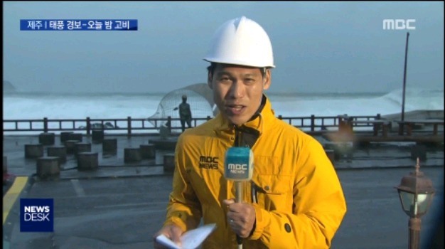 방송사 태풍 보도 한가지 달라진 점.jpg | 인스티즈