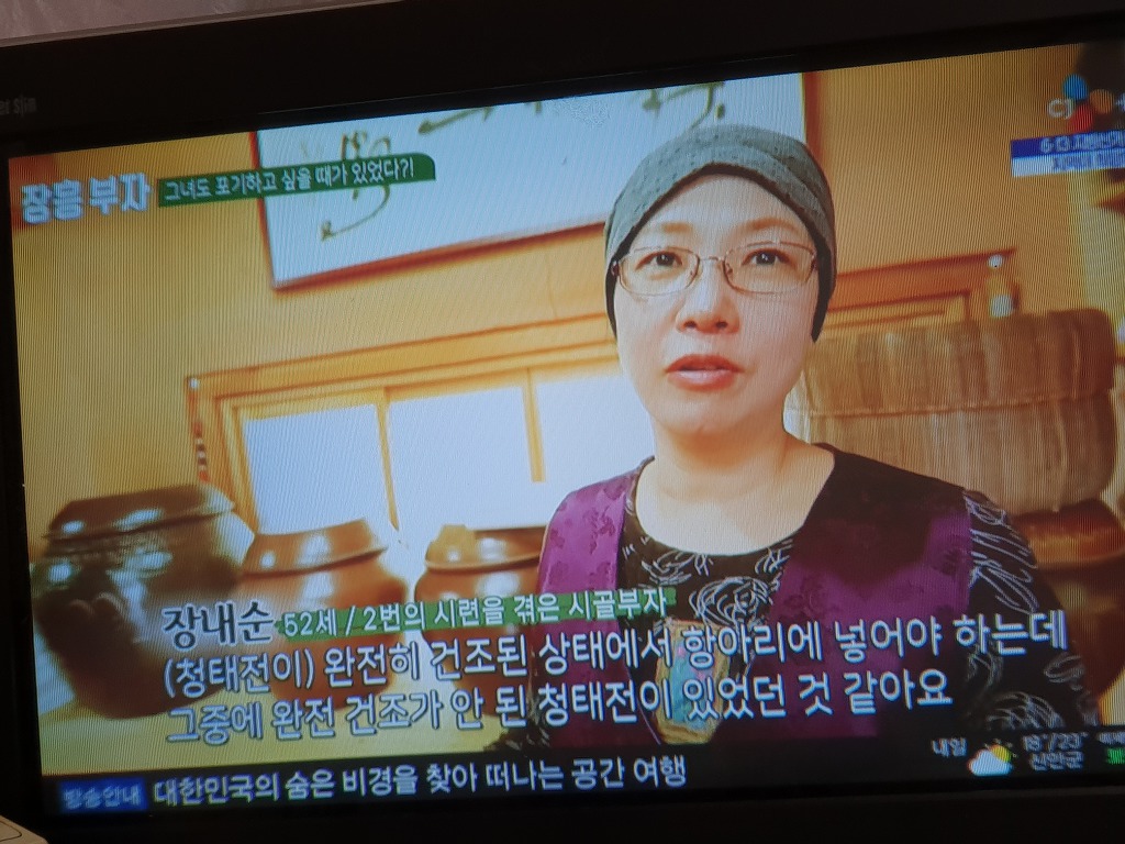 장흥다예원 이미지