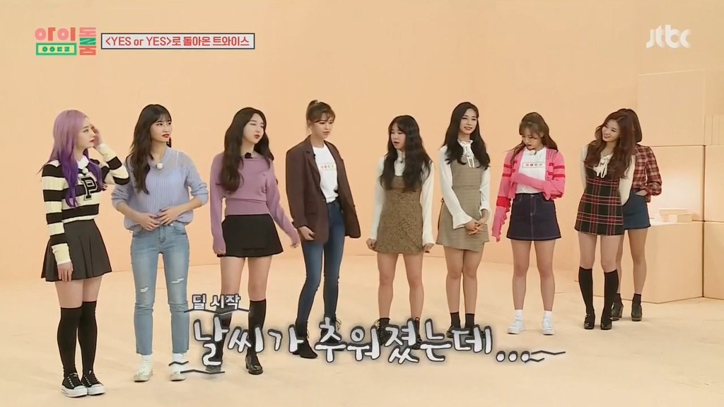 [아이돌룸] 긴팔에 꽂힌 모모 ㅋㅋ | 인스티즈