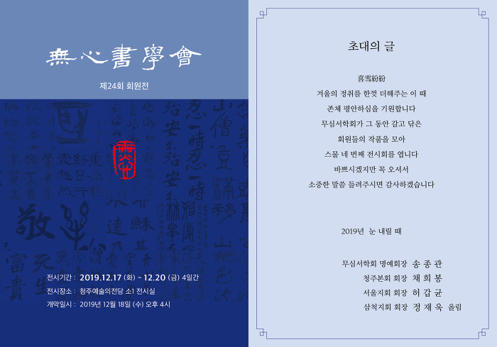 무심 이미지