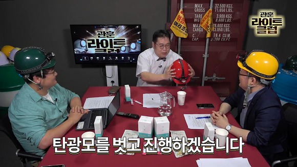 방송 5회만에 헬멧을 벗은 관훈라이트클럽.jpg | 인스티즈