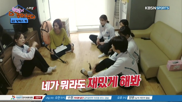 방송 중 막내에게 몰카시전하는 언니들.jpg | 인스티즈