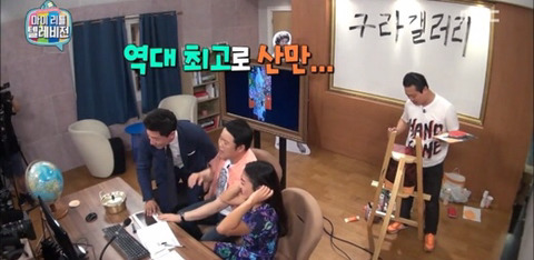 채팅창에 푹 빠진 게스트들에게 시달리는 김구라.jpg | 인스티즈
