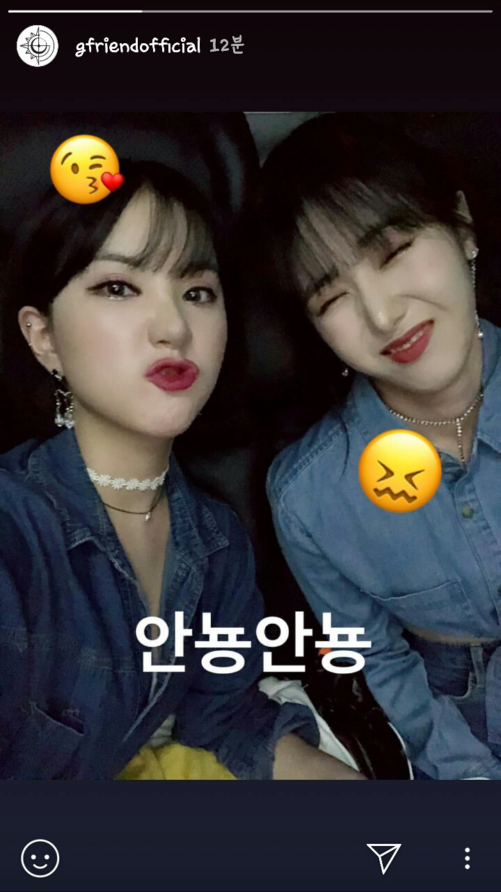 180920 인스타스토리(Feat. 은비즈) | 인스티즈