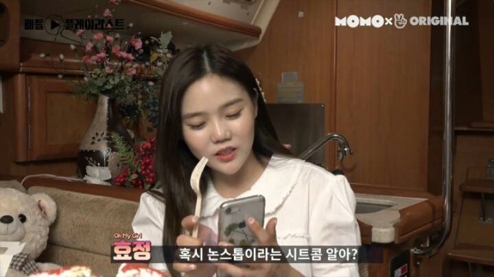 논스톱을 모르는 오마이걸 아린이.jpg | 인스티즈