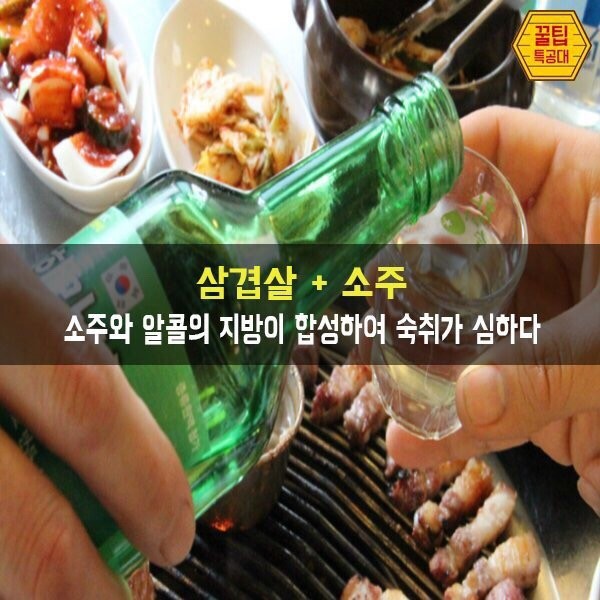 의외로 안맞는 음식궁합.JPG | 인스티즈