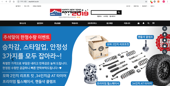 애니샵 이미지