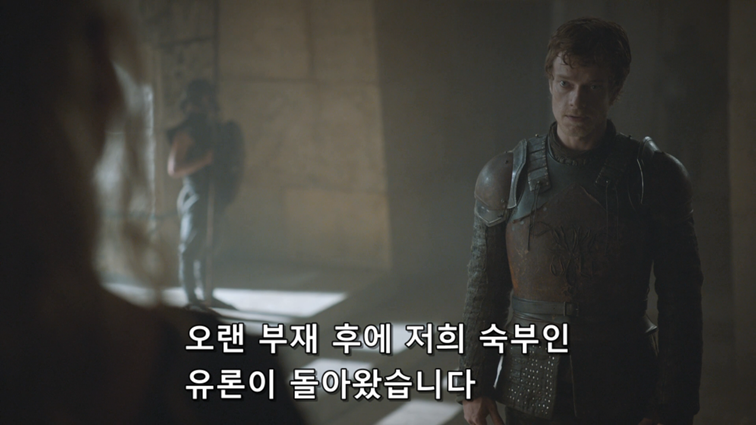 [왕좌의게임] 폭풍의 딸 81화 | 인스티즈