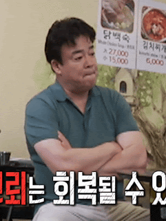 오늘 골목식당 울컥한 뿌주부 | 인스티즈