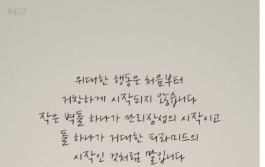  누구나 한번쯤 가슴 속 열정의 불이 꺼지는 순간이 있다 | 인스티즈