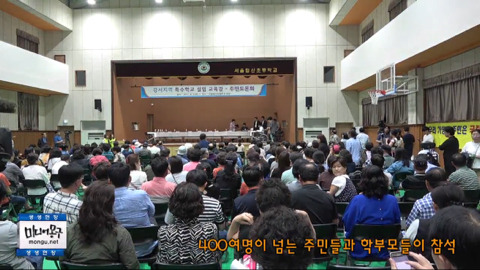 장애인 가족의 호소를 들은 자한당 김성태의 반응.jpg | 인스티즈