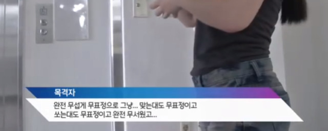 도서관에서 소화기 난사한 공익근무남 | 인스티즈