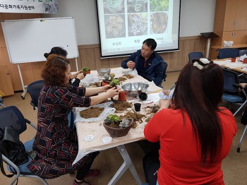 19.04.13(토) 중국-자조모임