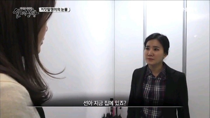 기막힌이야기 실제상황 학대받는딸VS오해받는 새엄마 (3) | 인스티즈