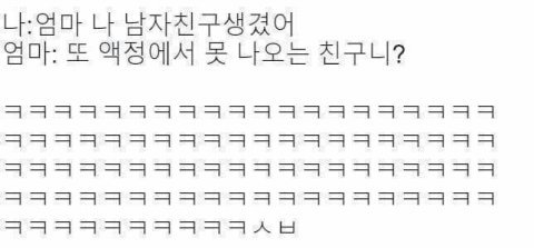 웃긴짤 모음집 | 인스티즈