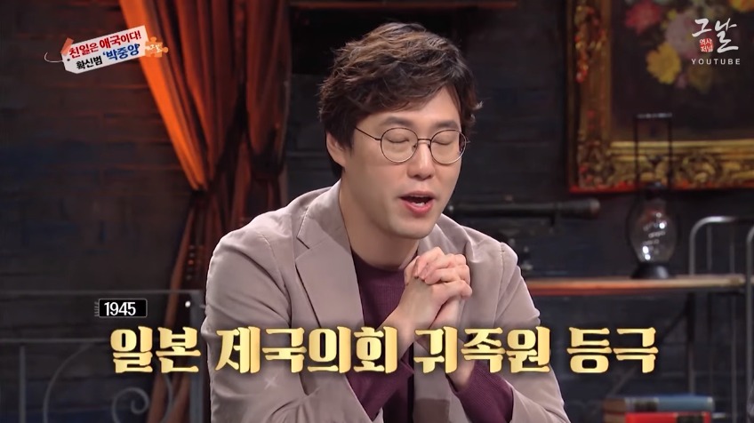 나는 친일은 하였으나 민족반역자는 아니다 | 인스티즈